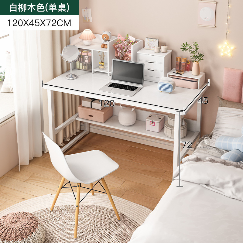 桌子房间卧室家用台式小户型出租屋书桌简易长方形双层办公电脑桌|undefined