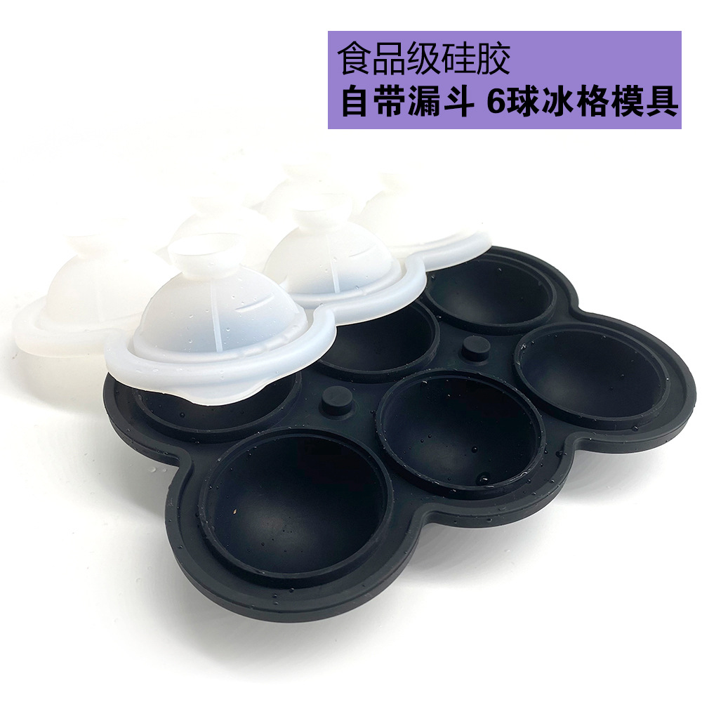 4圆6圆自带漏斗3