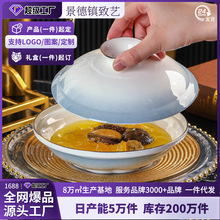 渐变灰和合器景德镇陶瓷定制轻奢高档盘子加深汤碗带盖高颜值餐盘
