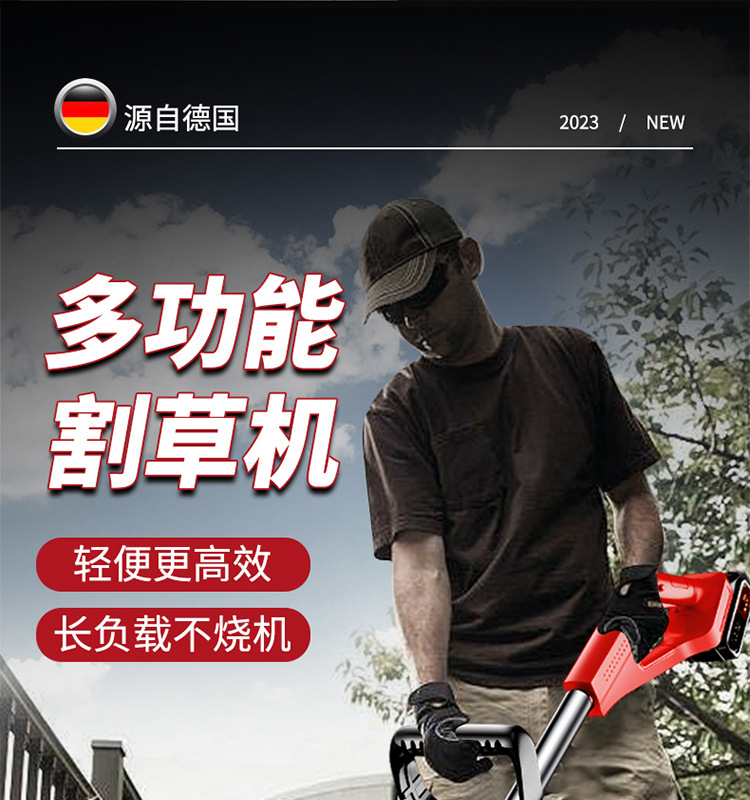 周鑫宇-红色割草机渲染详情_14.jpg