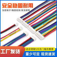 PH1.5mm���Ӿ� 1007#26̖��Ӿ����ӹ�4Pin����L��LED���l�B�Ӿ�