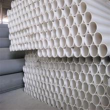 ���B�⠝����ˮ�� PVC���ϳ�ˮ��ˮ�ܰ�ɫ�Ӻ���ˮ��ˮ�܏S�����l