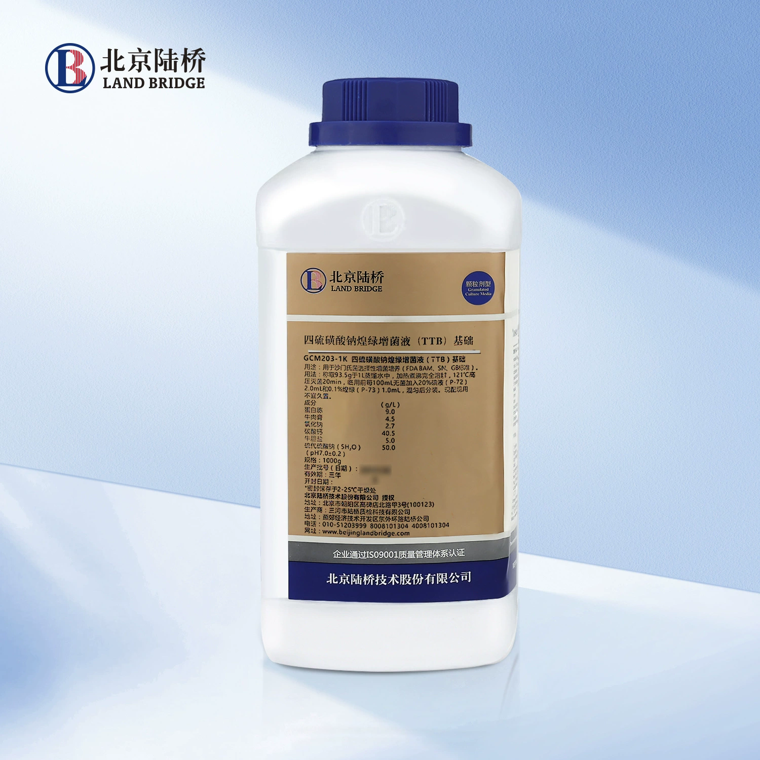 Пекин Luchiao GCM203-1K тетратионат натрия блестящий зеленый жидкая бактериальная культура базовая (TTB) 1000 г водяной росы