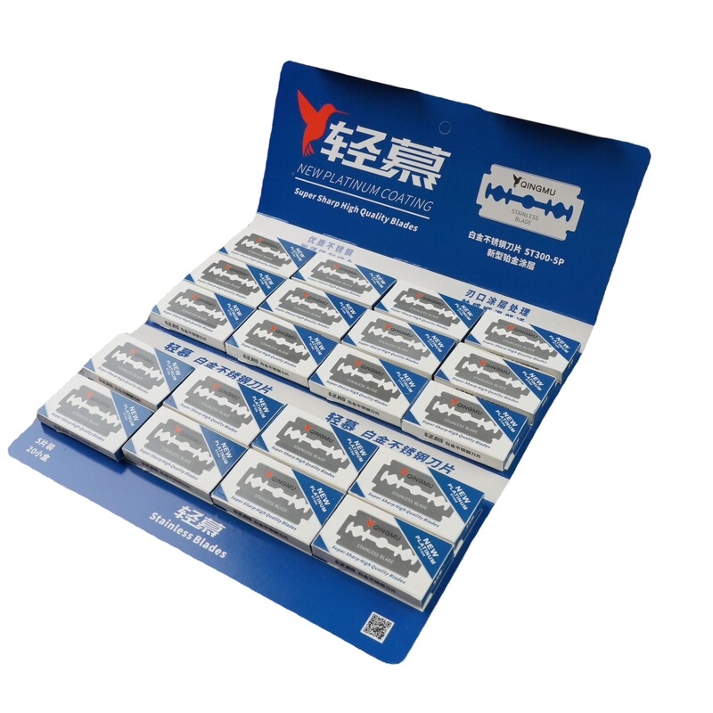 Domestic light mu 5-piece hanging plate stainless steel double-sided blade really sharp and durable a set of 100 pieces postage