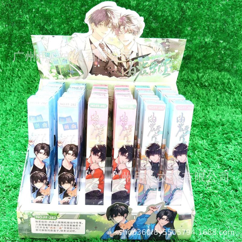新しいラブブー抽選ブラインドボックスペン、さらに1箱のゲルペンプレスモデル05mm水性ペン、22発、24本|undefined