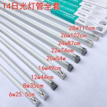 ��t4t5����֧��ȫ���չ��ֱ�ܟɹ��28W26W21W20W14W16W12W8W6W