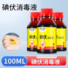 ��ʿ���͵������ҺƤ�w���ښ��������t�õ�Ƶ������Сƿ100ml