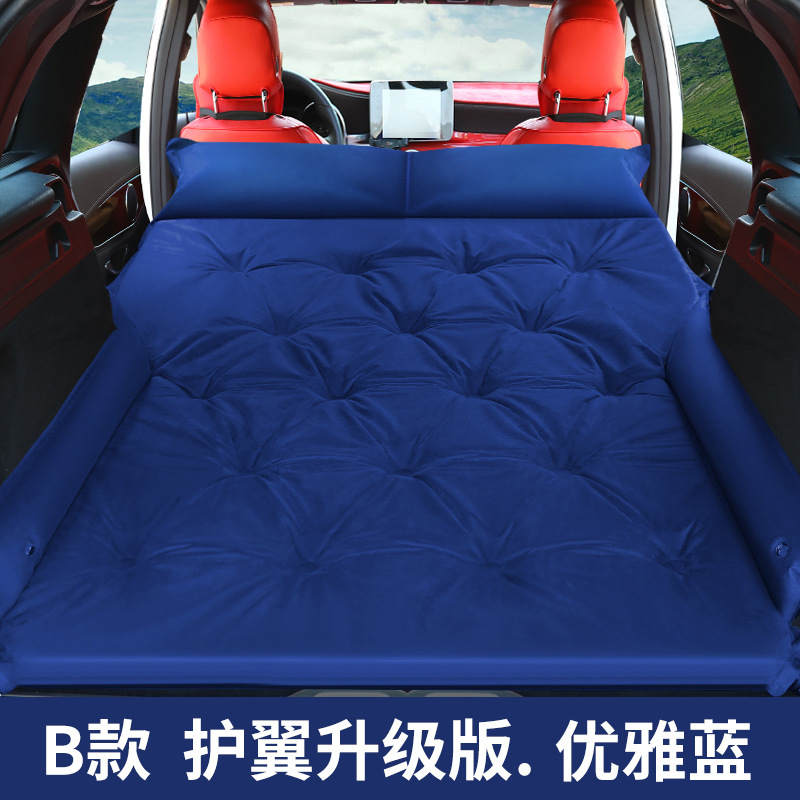 SUV Trunk Travel, Universal Vehicle-mounted inflatable bed - b-wing-edition-dotted-dark-blue-suede-material