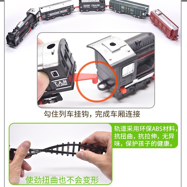 クロスボーダーシミュレーション電気小型列車トラックセットシミュレーション電気ライト高速鉄道列車男の子と女の子のおもちゃモデル|undefined