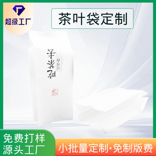 �������S����ţƤ�����~�����L�ٴ�  ʳƷ���X�����~��հ��b��