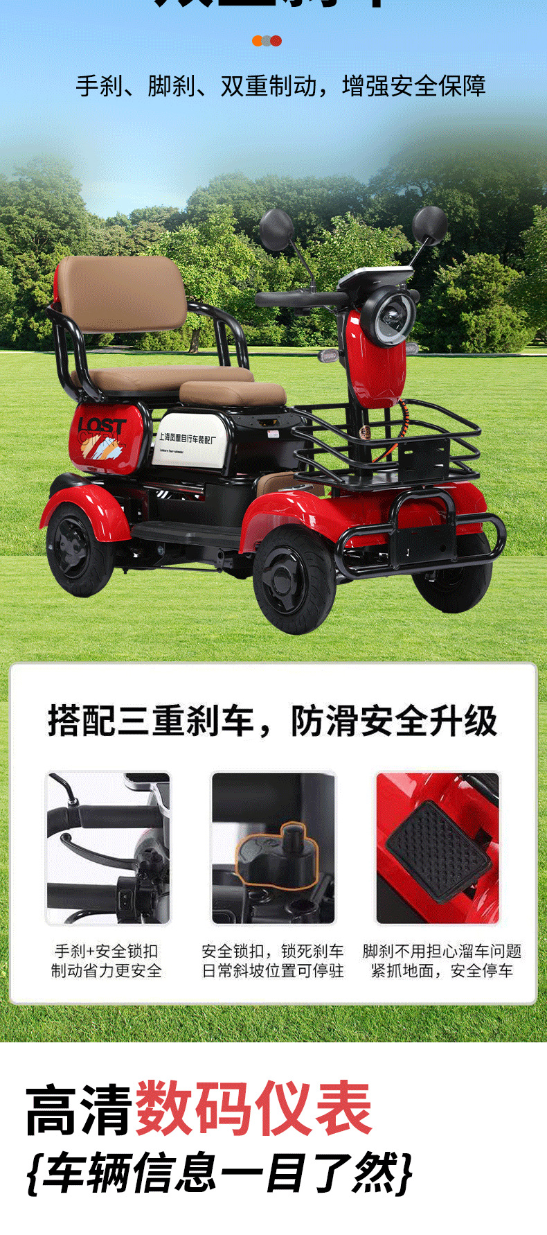 Leisure Electric Tricycle Adult Household Vehicle
