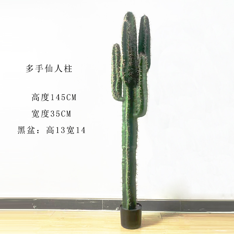 Simulación nórdica Planta verde Pilar de hadas Cactus grande piso interior sala de estar ropa tienda decoración de ventana