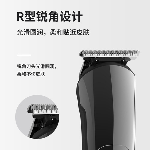 Cross-border best-selling five-in-one LCD digital display electric hair clipper white push light carving nose hair clipper