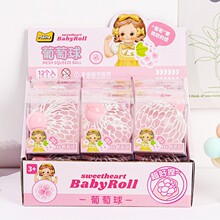 麦和蛋卷妹妹解压葡萄球卡通造型捏捏乐自动回弹发泄玩具减压