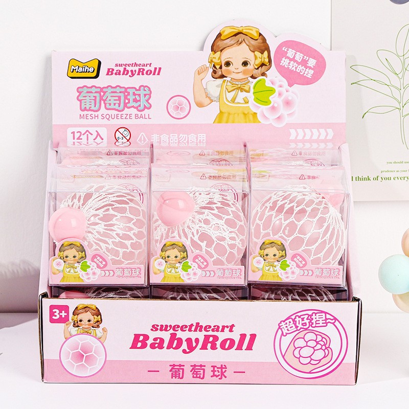 麦和蛋卷妹妹解压葡萄球卡通造型捏捏乐自动回弹发泄玩具减压