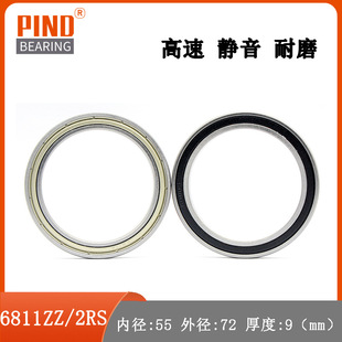 �S��6811  6811Z 6811ZZ 6811RS  6811-2RS 55*72*9 �Cе�S��