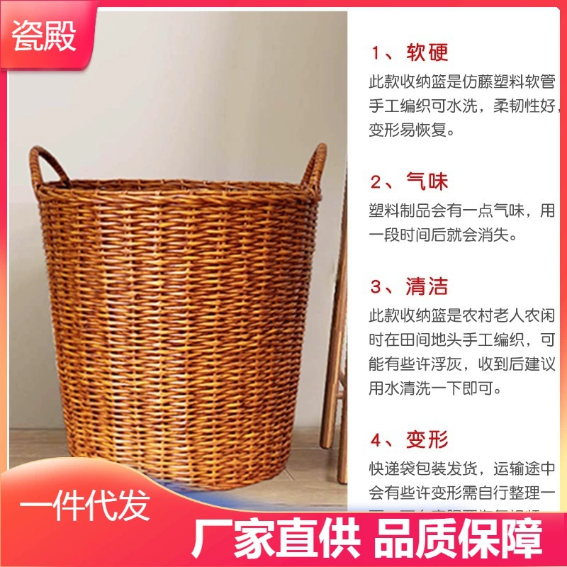 Extra large big laundry basket, storage system, plastic toy