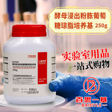 V|hP ĸLǭ֬B(YPD) 250g 021100