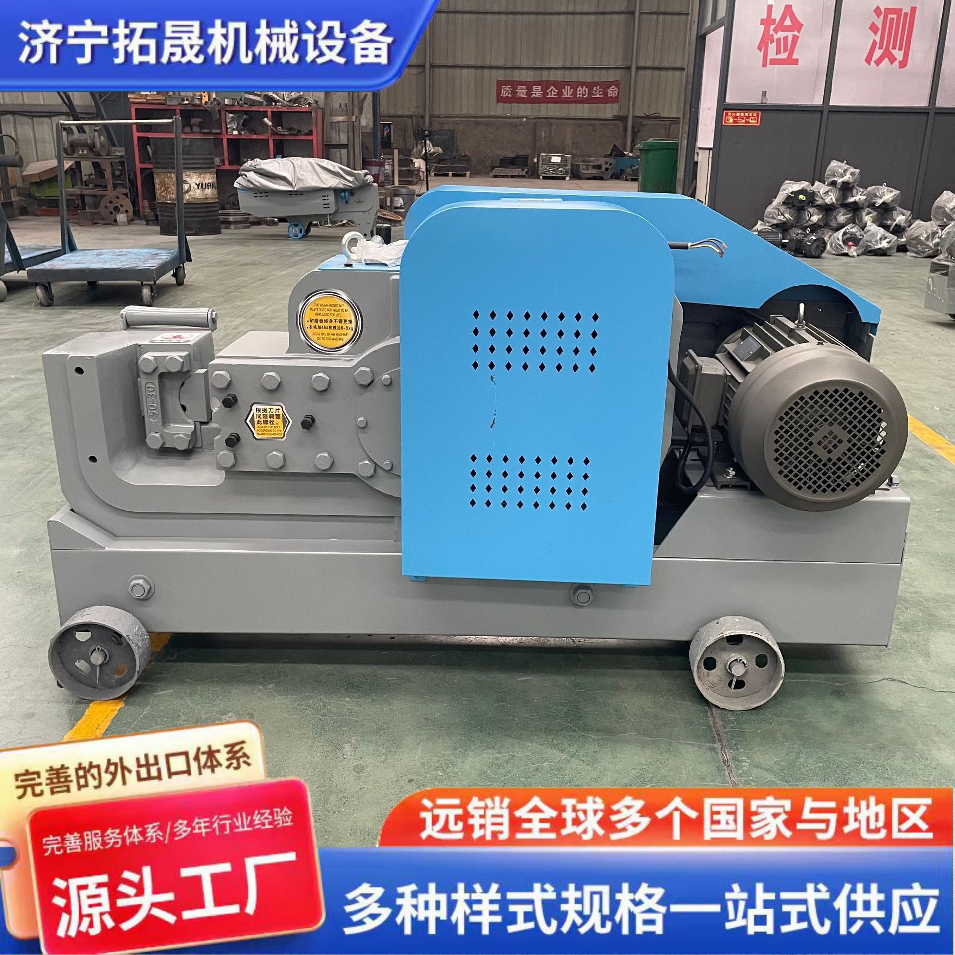 GQ50钢筋切断机 移动式圆钢螺纹钢切断设备 建筑钢筋下料剪切机