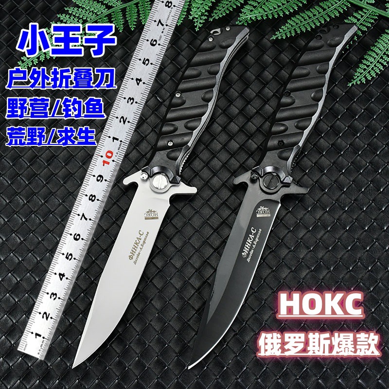 户外折叠刀高硬度锋利野外求生露营车载工具家用水果刀随身便携刀