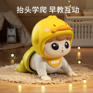Baby Crawling Toy with Sound, Electric Learning Baby Practice Head-Up Artifact Training Guide Early Education Puzzle