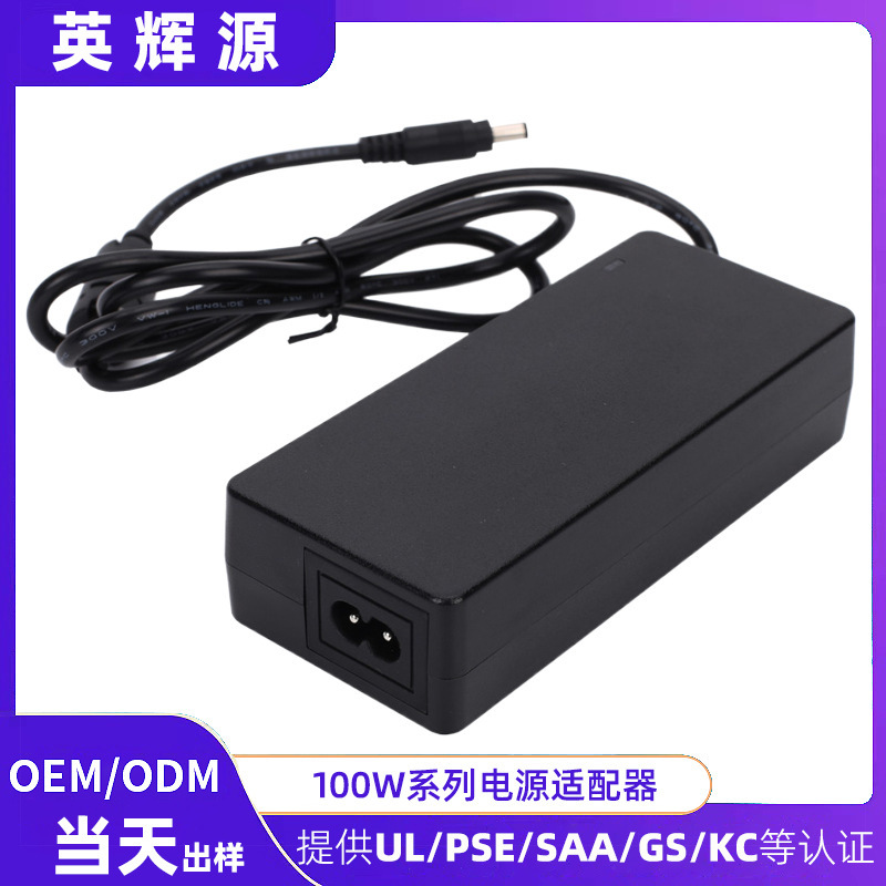 100W High-Power Speaker Light Bar Monitoring Lcd Tv Screen Switch 24V4A Power Adapter Customization