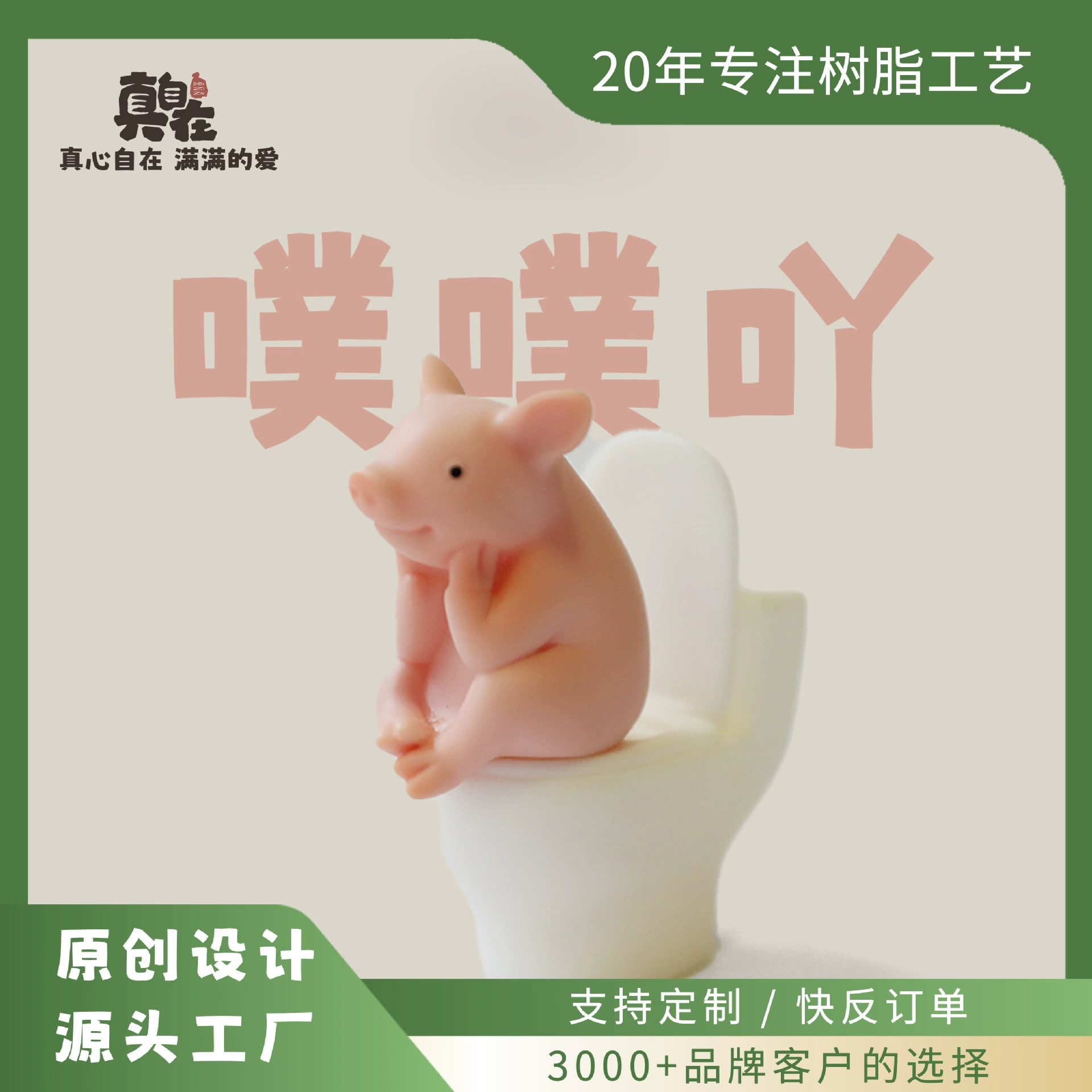 Креативная милая туалетная бумага? или Creative cute toilet, decorations, home decor, Birthday gift