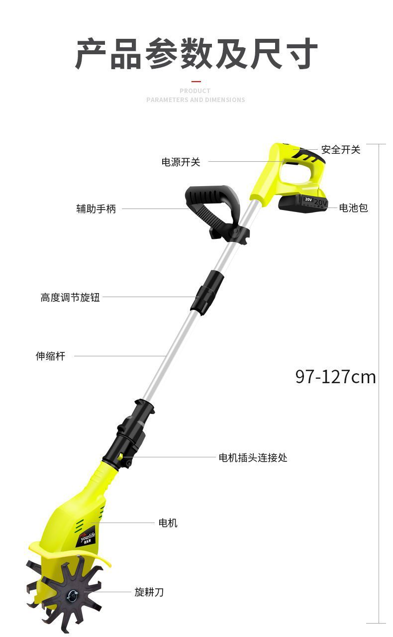 手持锂电微耕机松土机农用翻土机小型家用电动锄头挖土旋耕地机-阿里巴巴