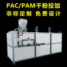 ����PAC/PAMȫ�ԄӼ�șϵ�y �۱�ϩ����ș�b�� �ۺ��Ȼ��X��ș