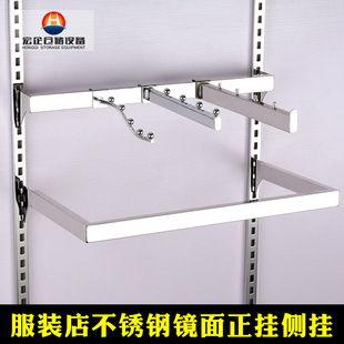 Clothing Store Display Rack Wall-Mounted Hanger Shelf Stainless Steel Square Tube Front Hanging Side Hanging A-Pillar Ladder Column Underwear Display J^