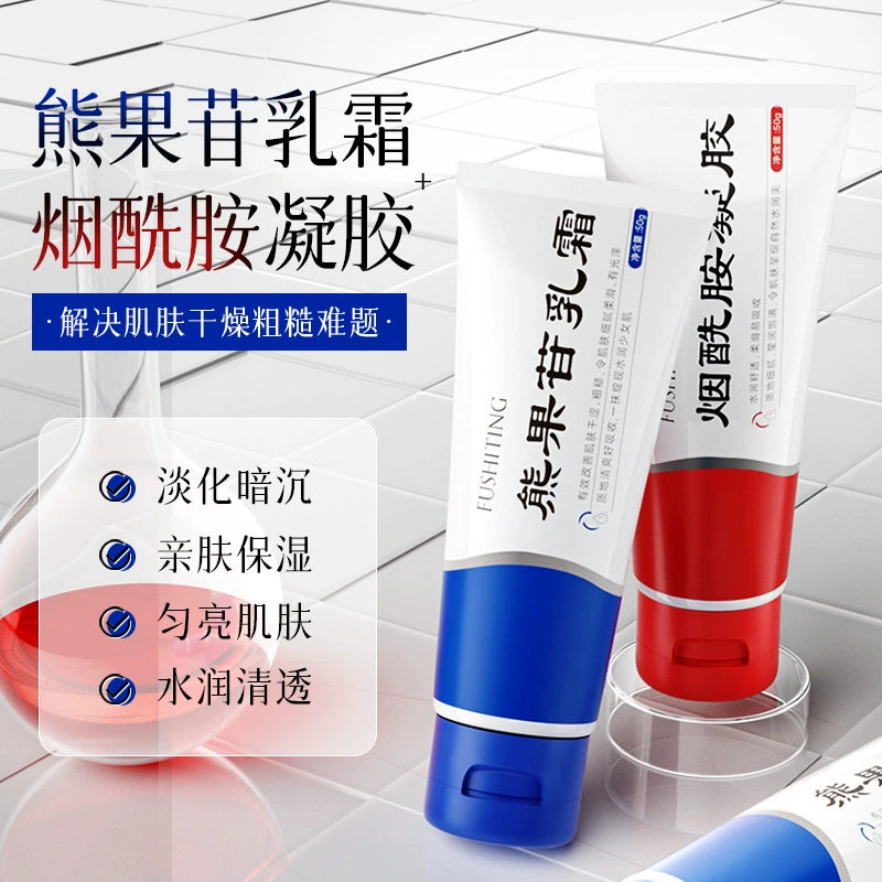 Фушитинг никотинамид гель арбутин осветляет крем для улучшения тусклой кожи