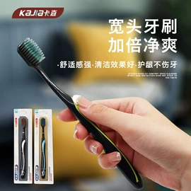 牙膏;漱口水;牙刷