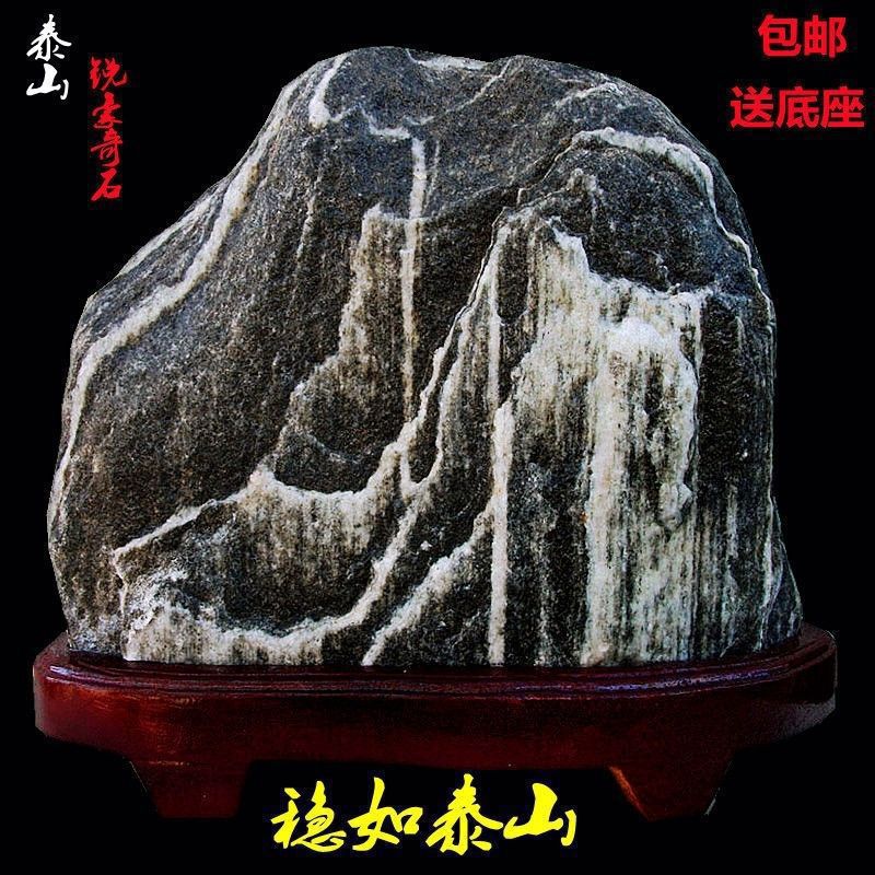 泰山天然原石泰山石敢当靠山石转运石室内外摆放镇宅泰山奇石|undefined