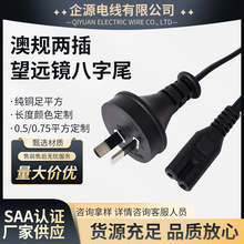 ��Ҏ�ɲ�����h�R����β2о2*0.75ƽ�����L��SAA�J�C�Դ��ȼ��ȫ