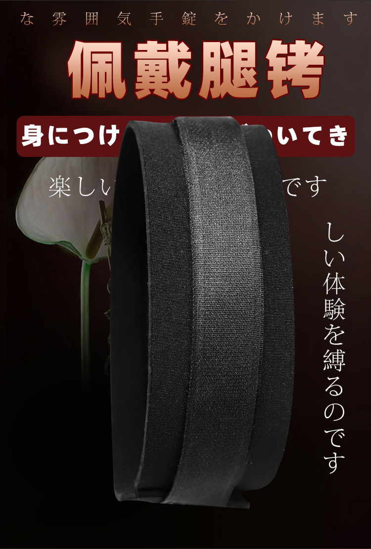 Jiuai Adult Bondage Handcuffs and Leg Restraint Set in Black Alloy and Neoprene — detail image 18