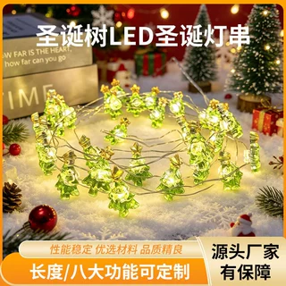 跨境圣诞树led灯串圣诞节灯串led窗帘灯橱窗装饰灯圣诞灯串氛围灯
