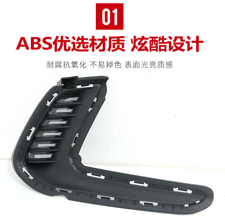 Suitable for 16-20 Models of Hyundai Elantra Drl (Daytime Running Lights) Overseas Version