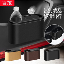 Car Cup Holder Interior Accessories Seat Gap Storage Cup Holder Multifunctional Drink Holder for Car Three-In-One Car Cup Holder