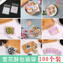 ѩ���֪������������ճ���ǹ��決��ʳ���b����Խݮ�~���ǹ���