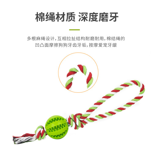 Pet watermelon chewing ball elastic bite-resistant watermelon food leakage ball dog molar teeth cleaning puzzle handle knot toy