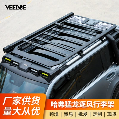 Roof rack: Haval H9 Roof Expansion