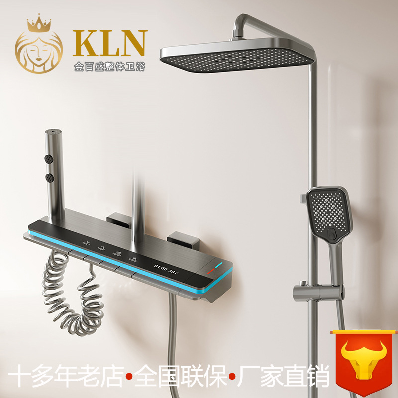 Digital display shower head set
