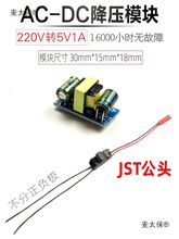 ģMOؔzC9V12V220V110VD5VԴģKAC-DC̫