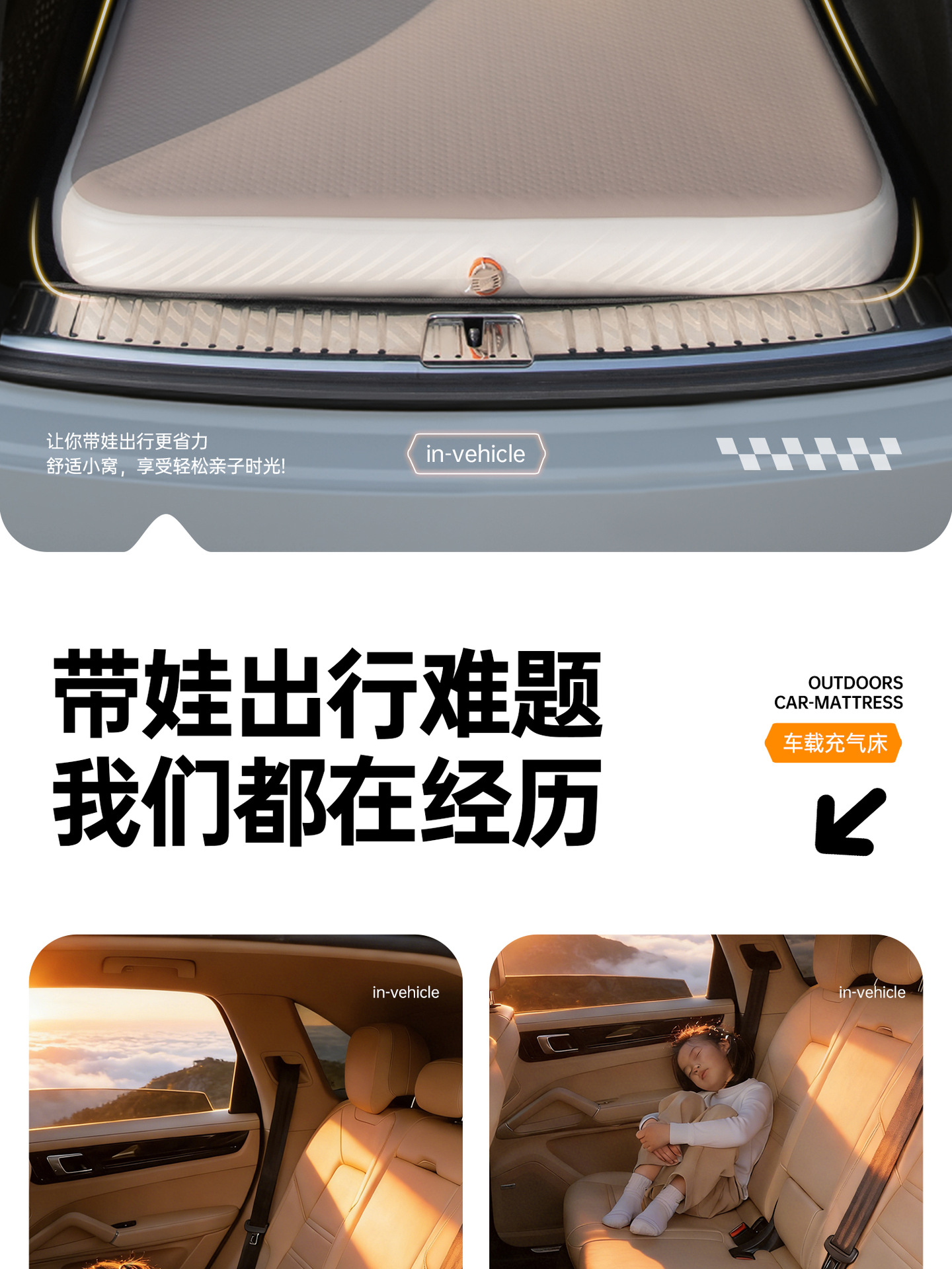 Quluying automatic inflatable car mattress, rear seat sleeping pad, trunk bed, foldable