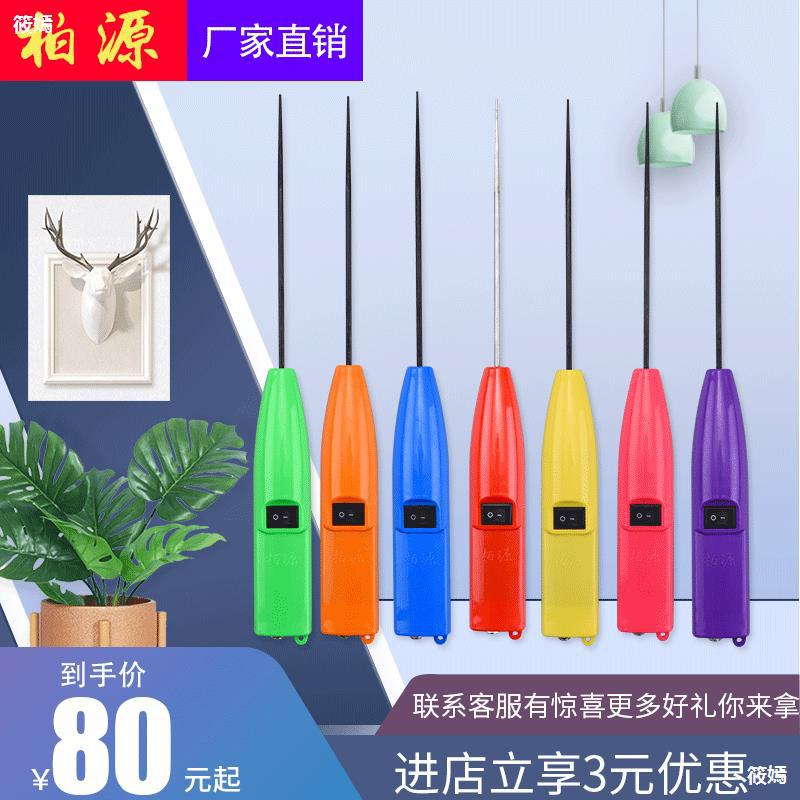 Boyuan brand Y6 Electric Spinning clean Twisting gun Electric twist rod Curly tool Roller Cleaner