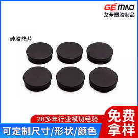 工厂跨境硅胶黑色垫片家具电子器械仪器防滑耐磨防水密封可背胶垫