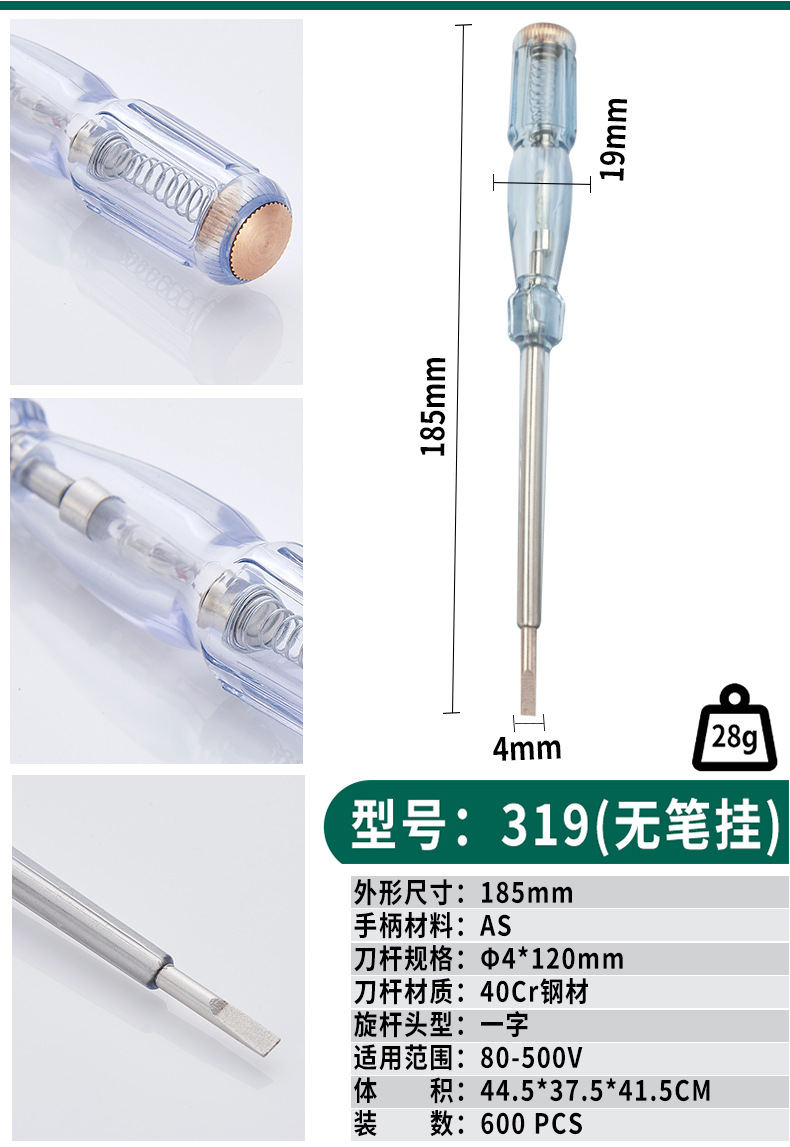 未标题-1-拷贝_09.jpg