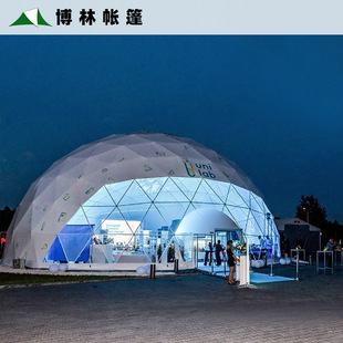 Outdoor Large Spherical Tent Event Exhibition Camp Exhibition Round Canopy Projection Ball Spherical Exhibition Tent
