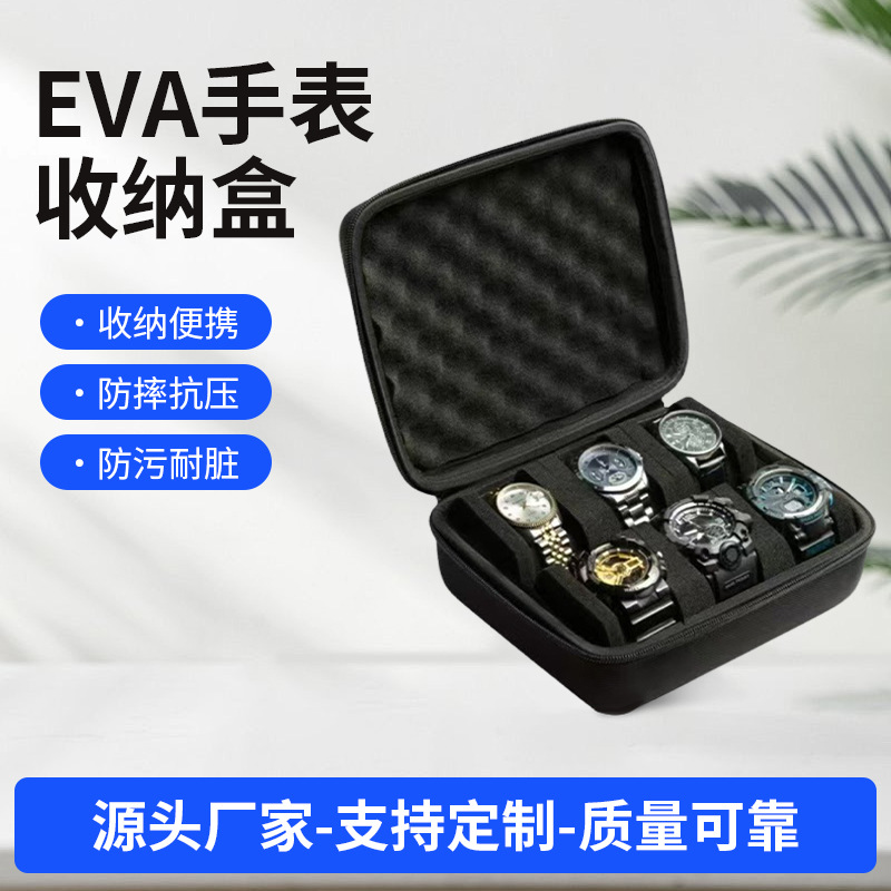 厂家手表高档收纳多种卡位大容量拉链便携翻盖收纳盒家用便携式
