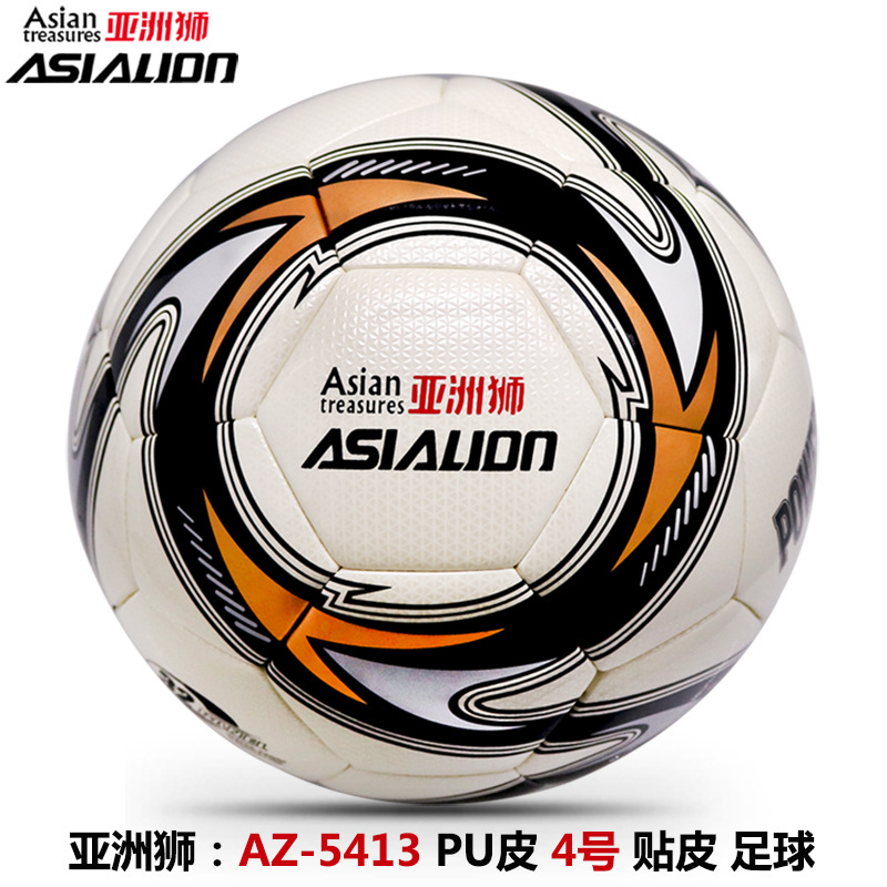 No. 4 Football Primary School No. 4 Children's Primary School…